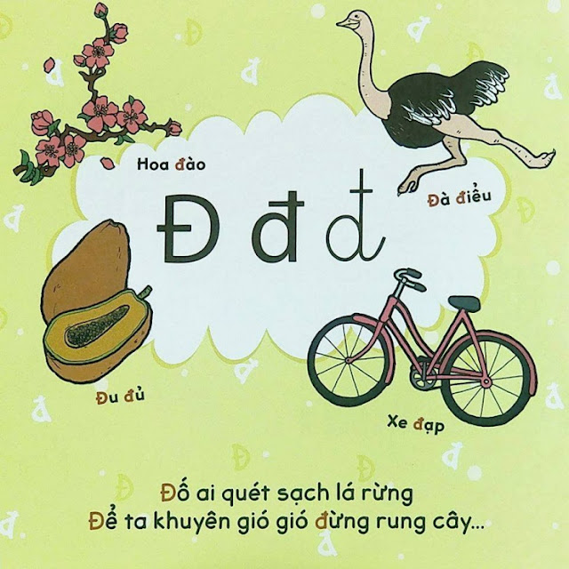 Chữ Đ