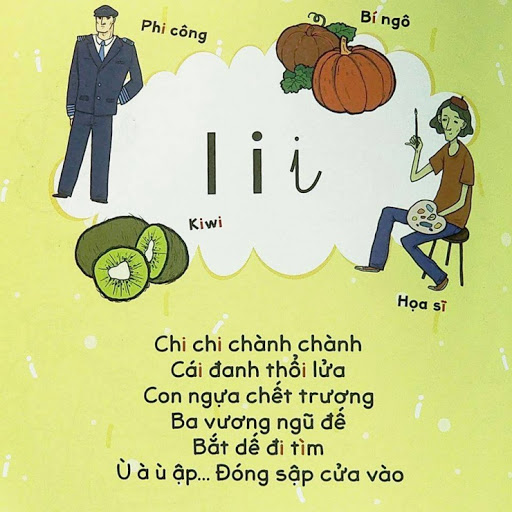 Chữ I