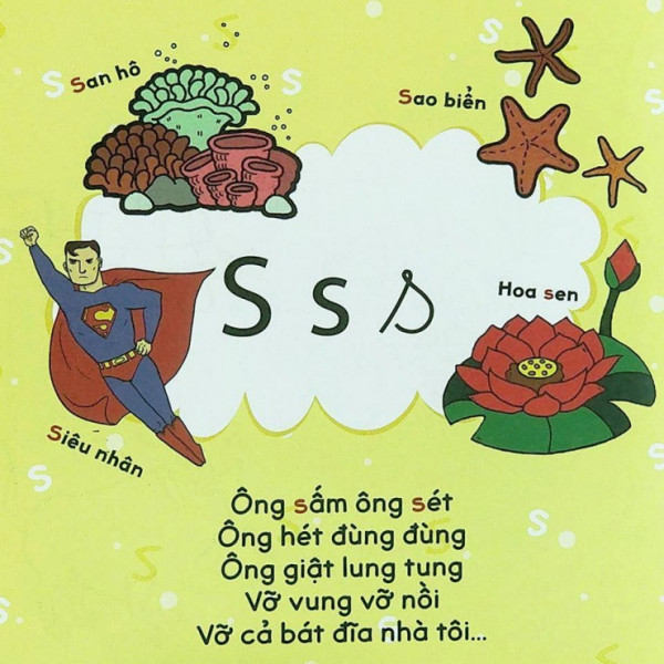 Chữ S