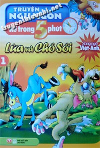 Truyện ngụ ngôn La Fontaine:Lừa và Chó Sói